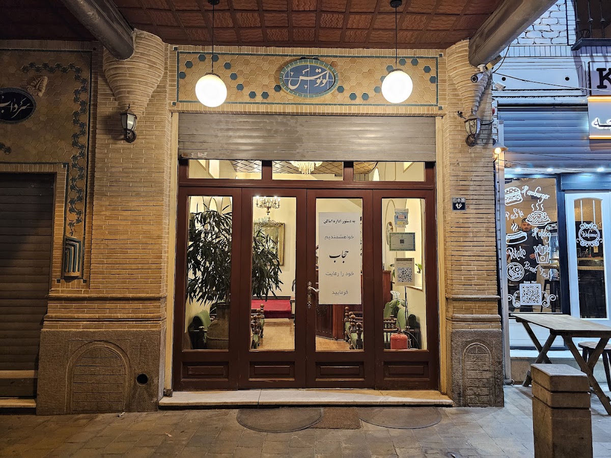 Lotus Shekarchian Residence